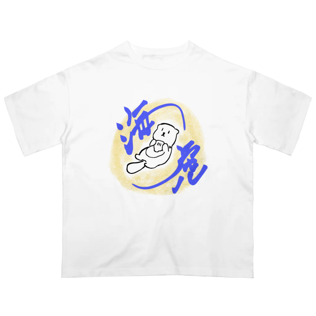 らりるのらっこ Oversized T-Shirt