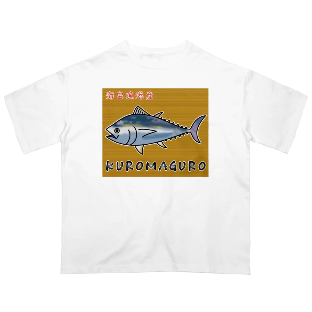 かいほう屋のKUROMAGURO(本マグロ) オーバーサイズTシャツ