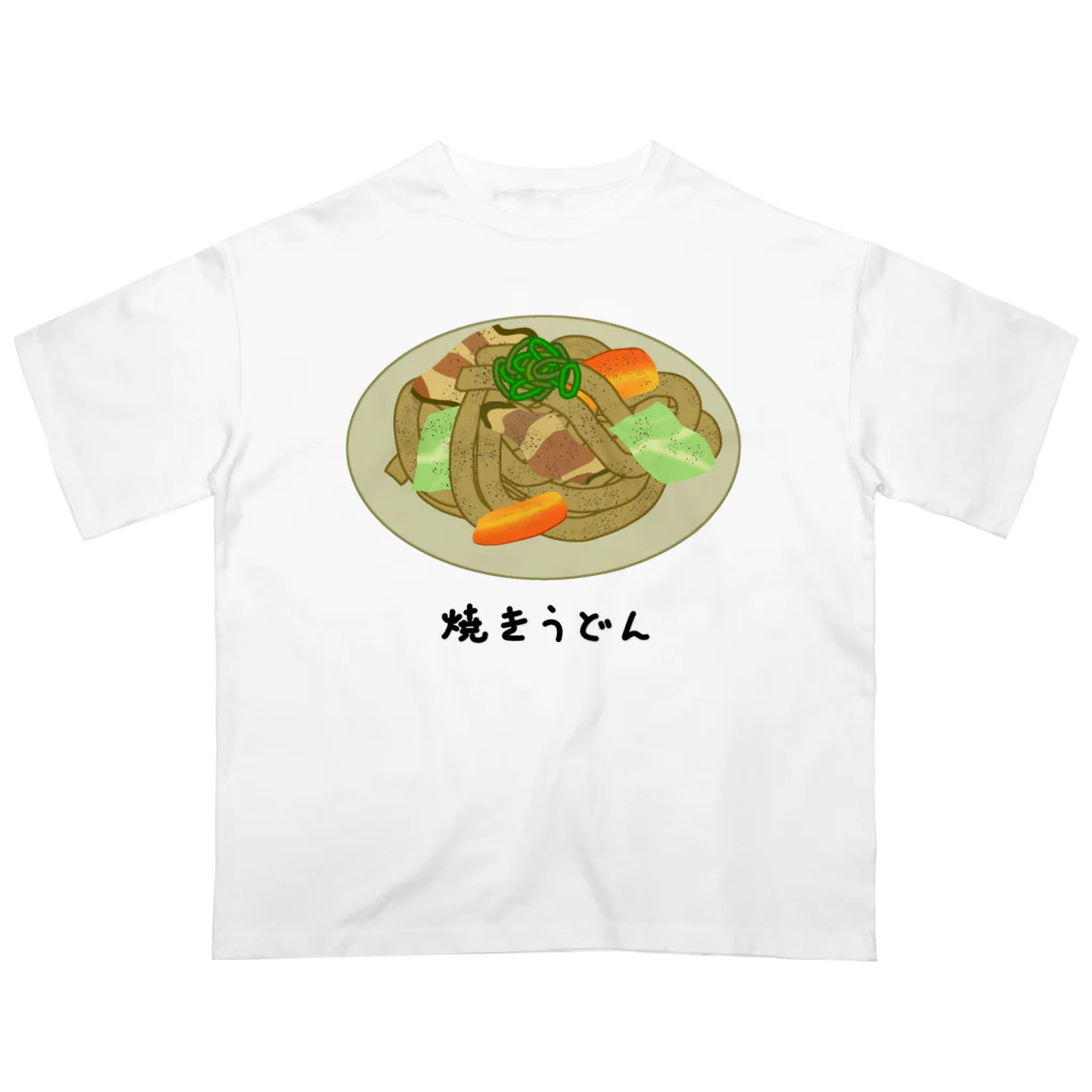 脂身通信Ｚの焼うどん♪2101 オーバーサイズTシャツ