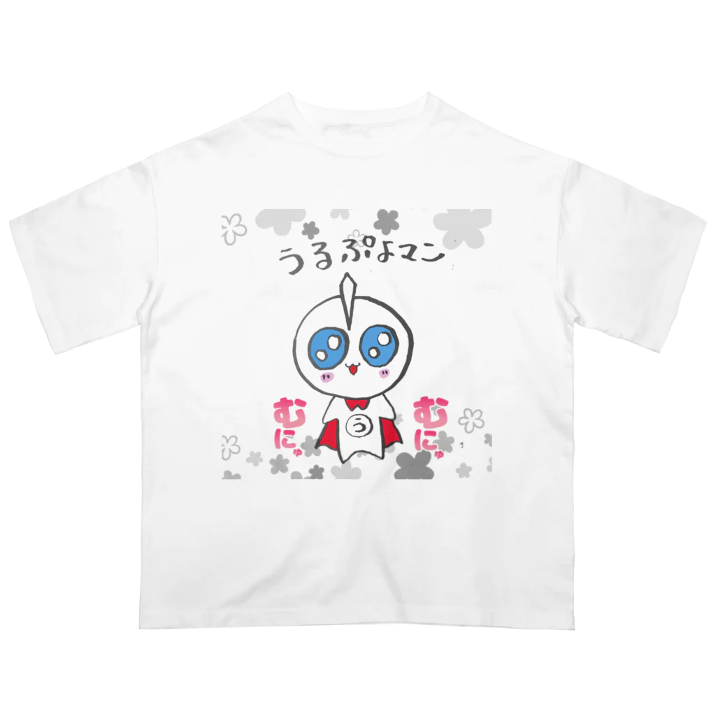 ゆるり☆ショップのむにゅ♡うるぷよマン オーバーサイズTシャツ