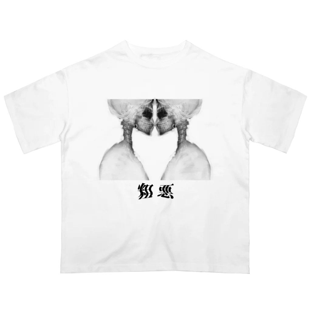 富嶽百景の粗悪 Oversized T-Shirt