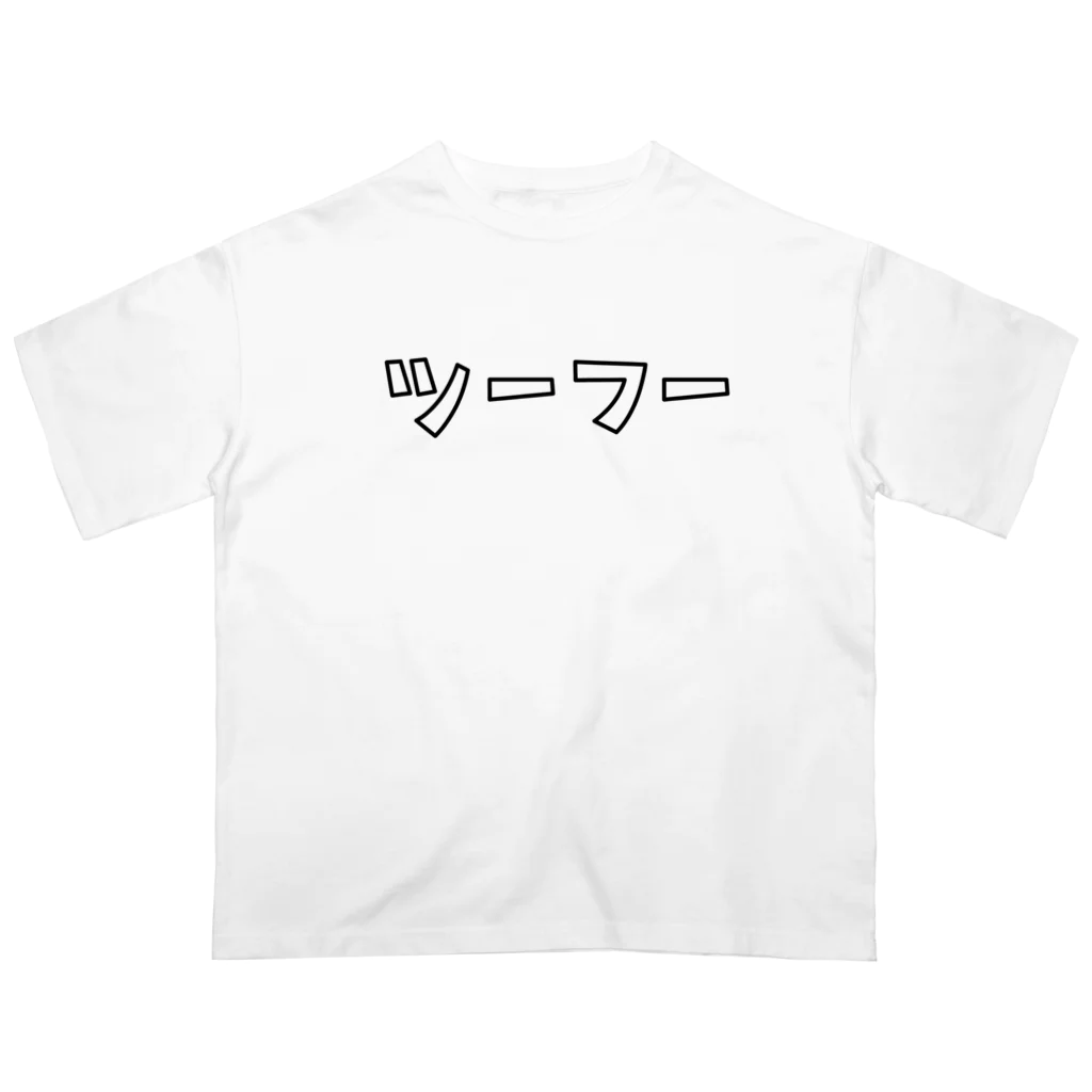 kg_shopのツーフー オーバーサイズTシャツ