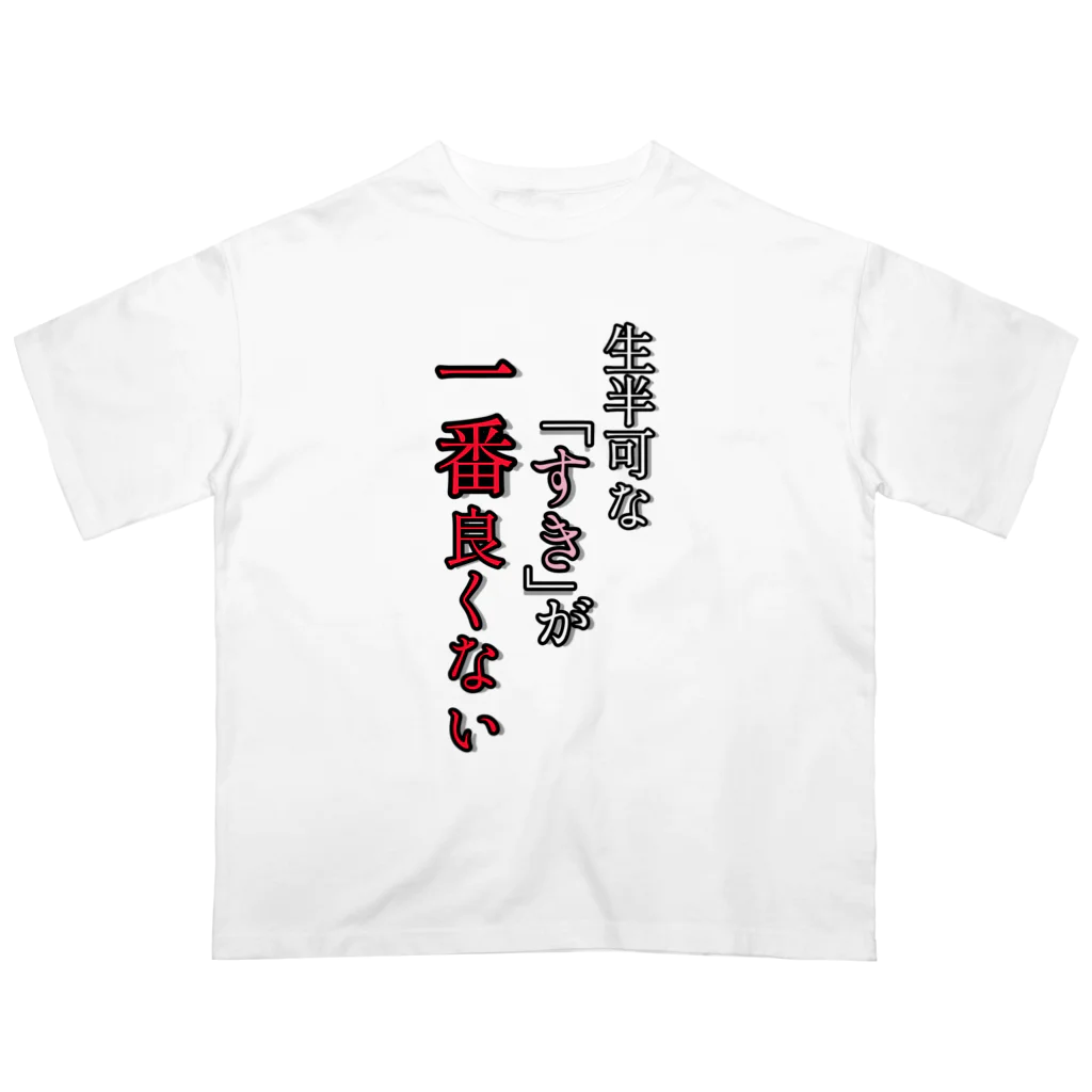 8491@歴史偉人×ギャルの誰かの格言シリーズ① オーバーサイズTシャツ