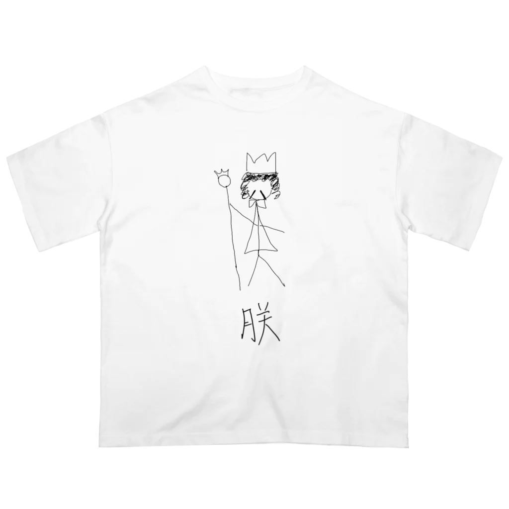 わらしゃんどの朕 オーバーサイズTシャツ