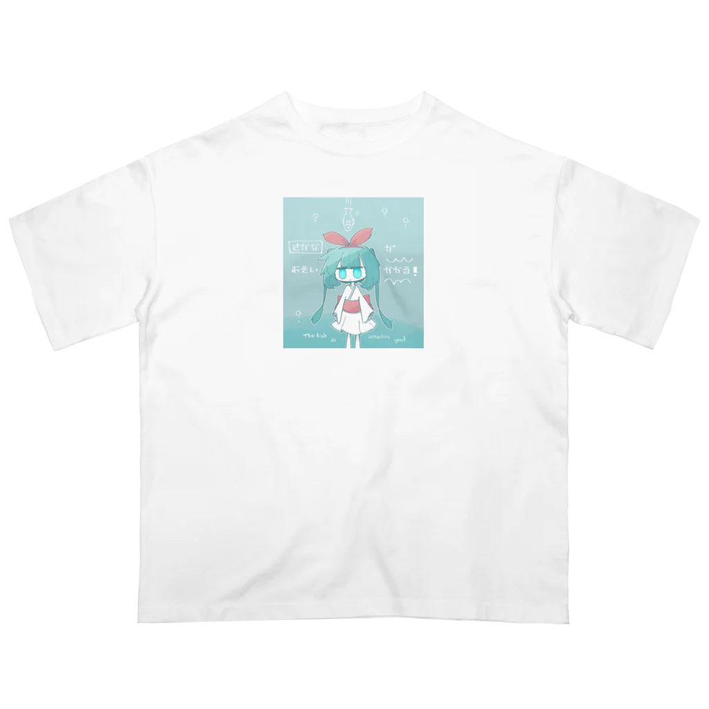 ゆのんのゆの　〜さかな〜 Oversized T-Shirt