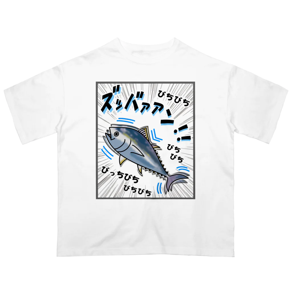 かいほう屋のクロマグロ「ズッバァアン」オノマトペ Oversized T-Shirt