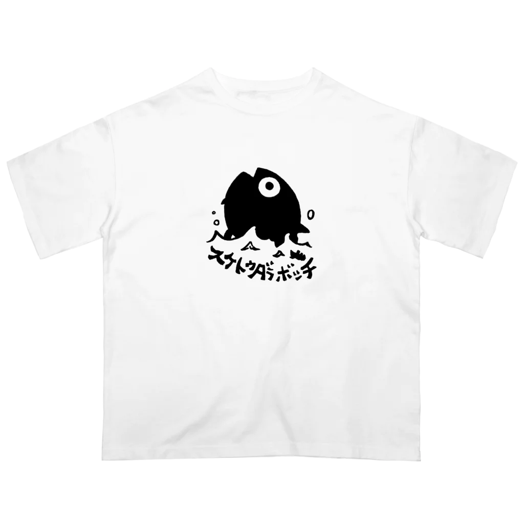 カリツォーのスケトウダラボッチ Oversized T-Shirt