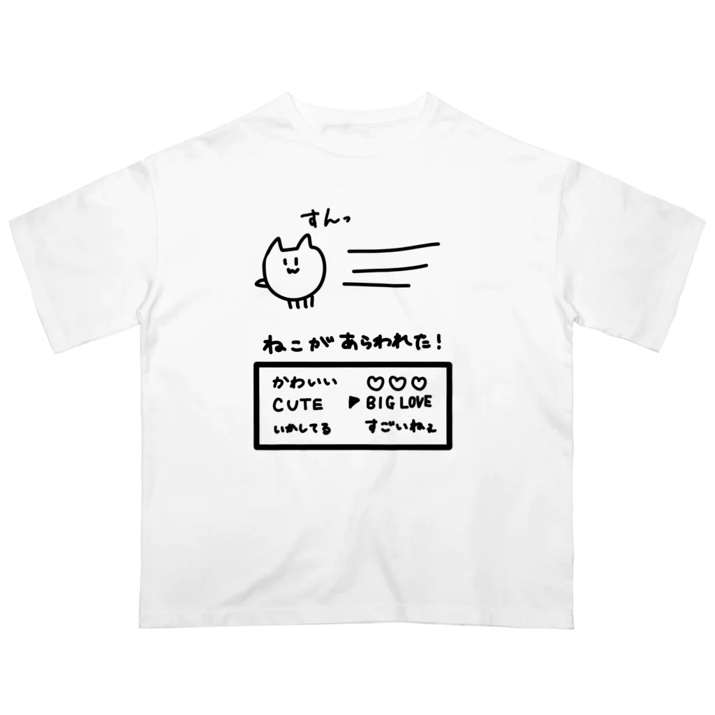 徳間チル（ LINEスタンプ発売中）のねこがあらわれた Oversized T-Shirt