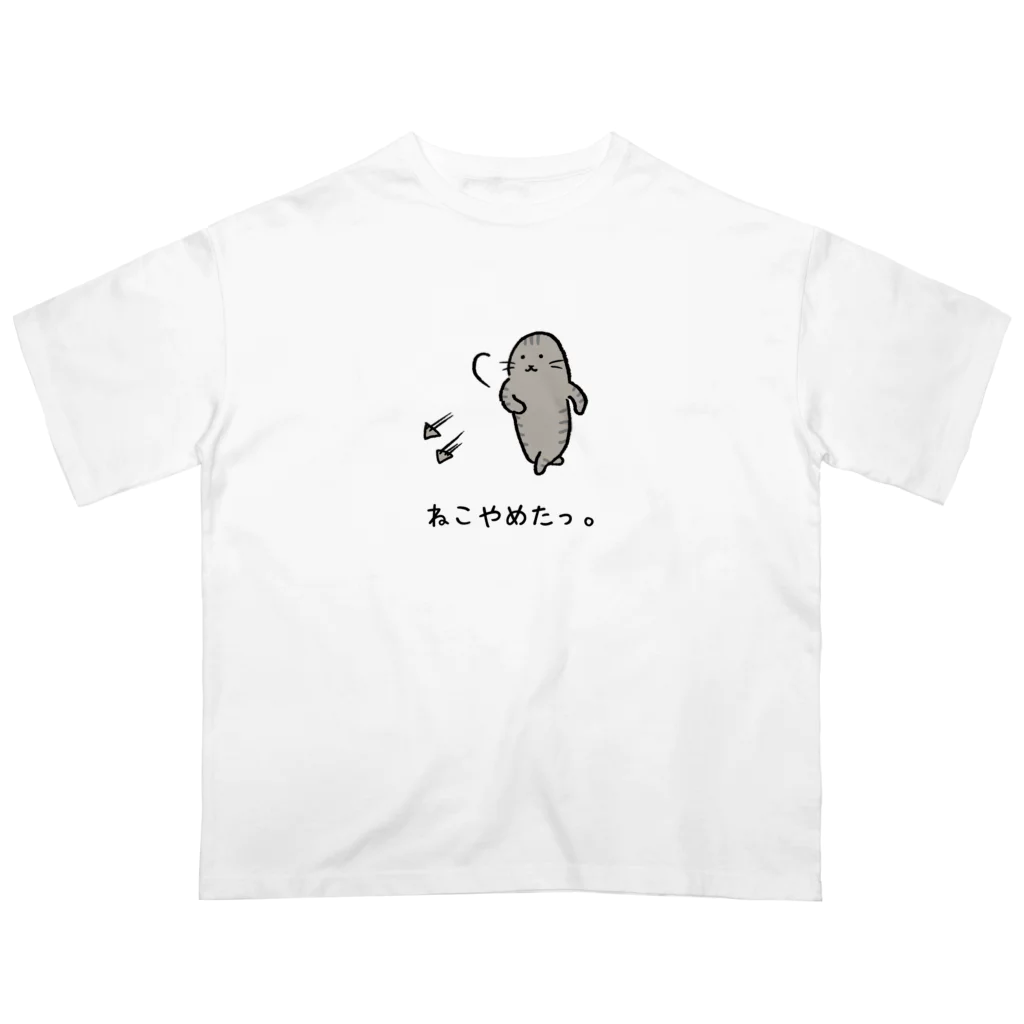 usagino shopのねこやめたっ。 オーバーサイズTシャツ