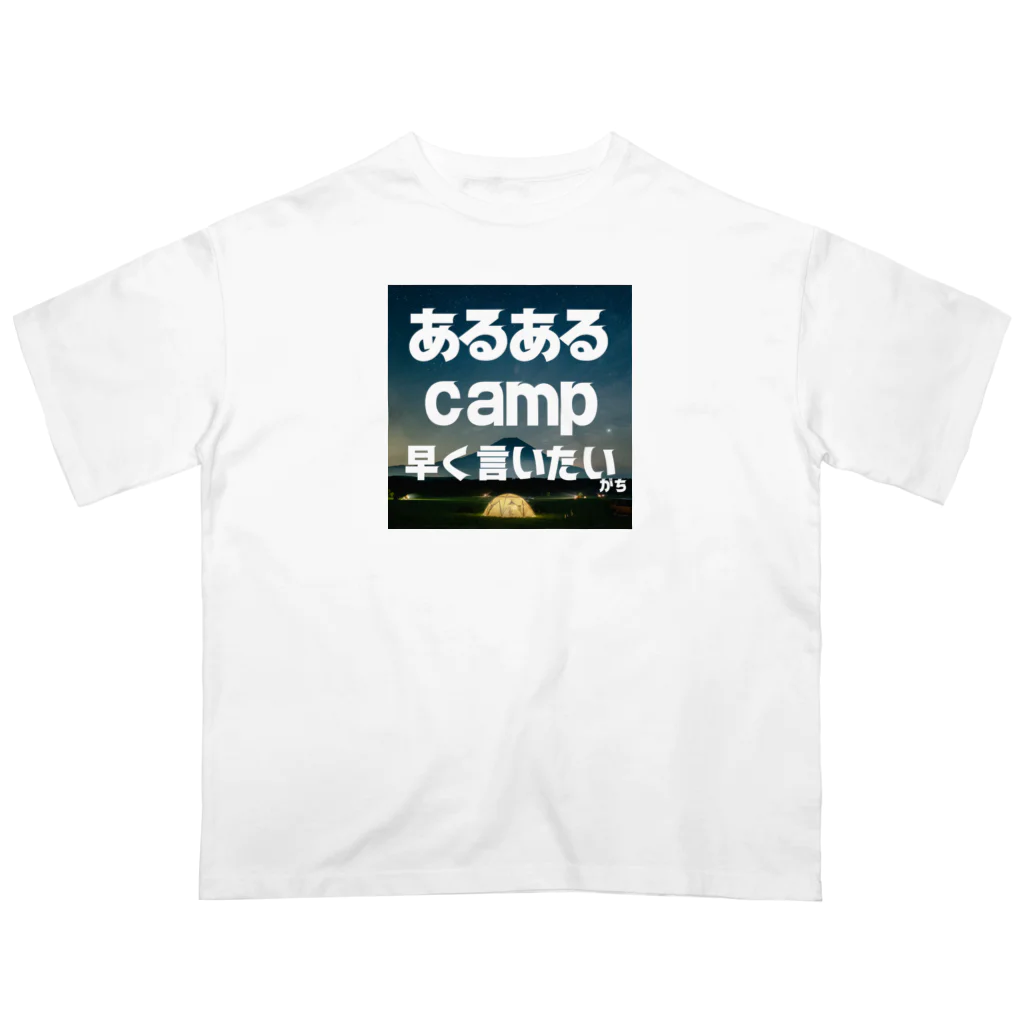 aruarucamperのあるあるキャンパー Oversized T-Shirt