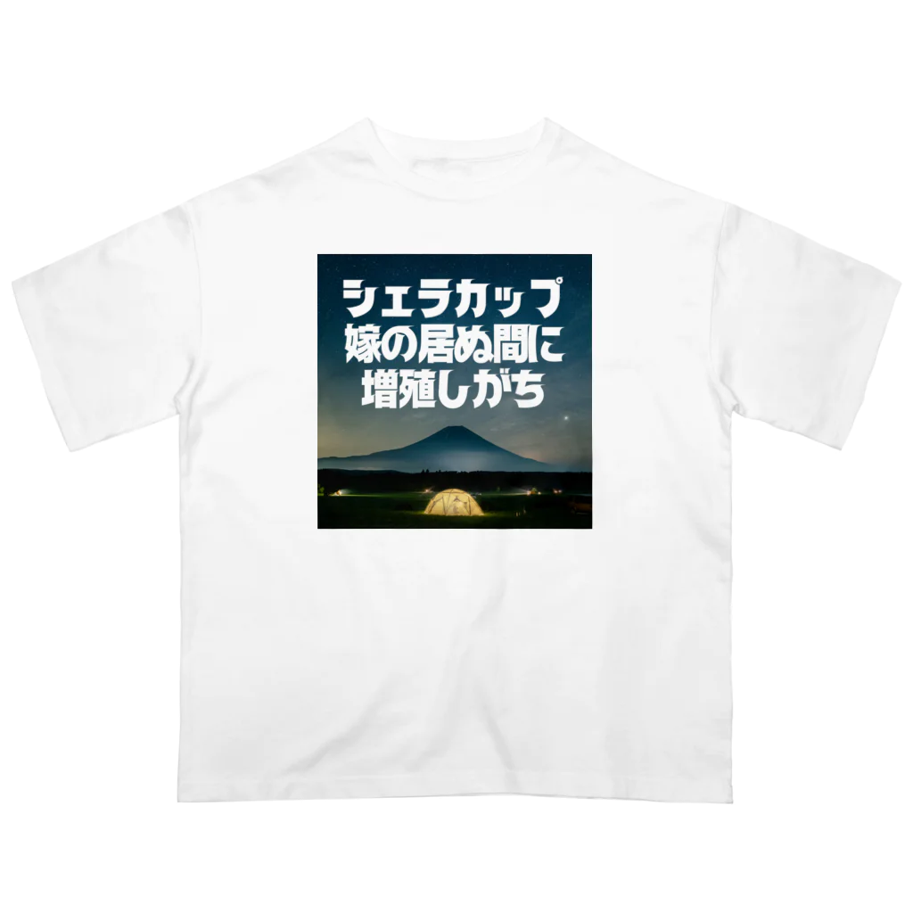 aruarucamperのNo.001 Oversized T-Shirt