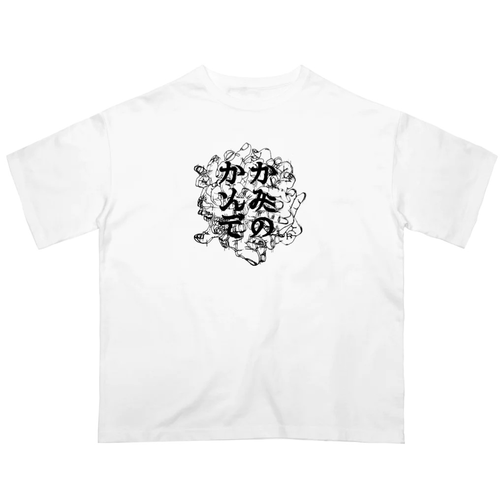 ナルシマアンバイのc am ino ca md e オーバーサイズTシャツ