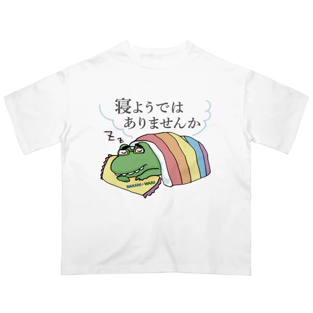 otemochanの寝ようではありませんか Oversized T-Shirt