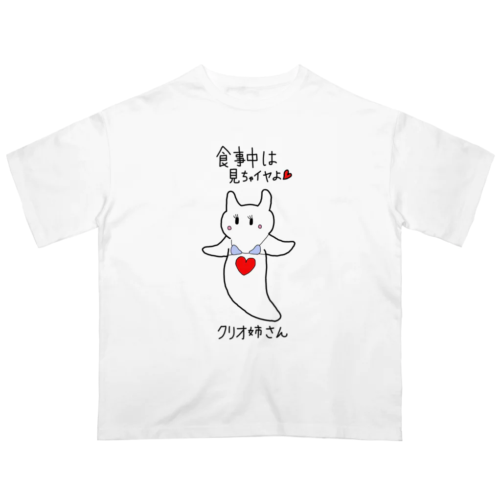 hennanostoreのクリオ姉さん Oversized T-Shirt