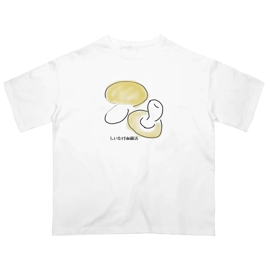 siitake partyのしいたけde菌活 オーバーサイズTシャツ