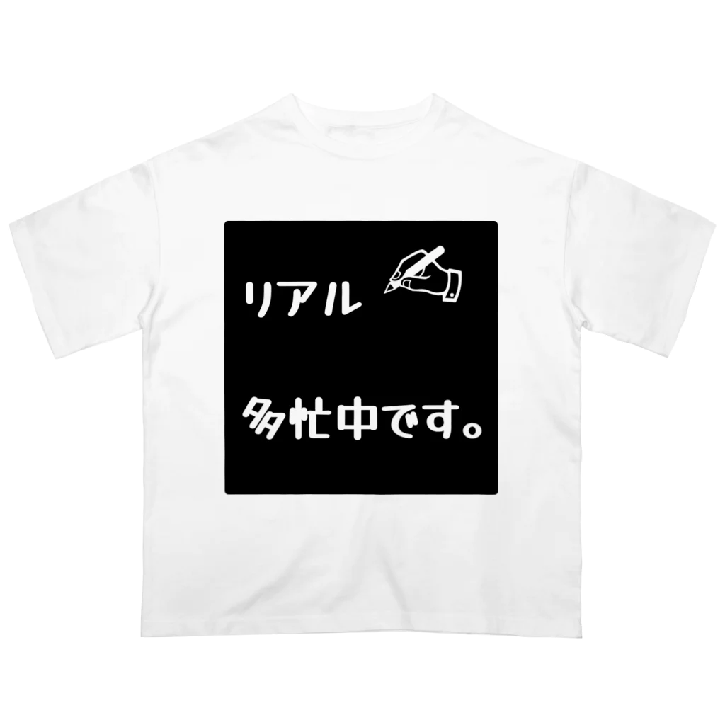 ❣ 𝐩𝐨𝐩 𝐜𝐨𝐥𝐥𝐞𝐜𝐭𝐢𝐨𝐧'𝐬 ❣のリアル多忙中デザイン オーバーサイズTシャツ