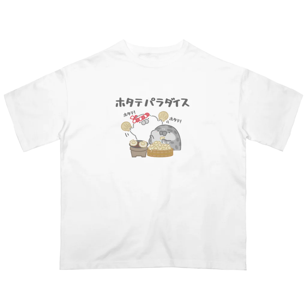 もちたぷ商店 -SUZURI店-のホタテパラダイス オーバーサイズTシャツ