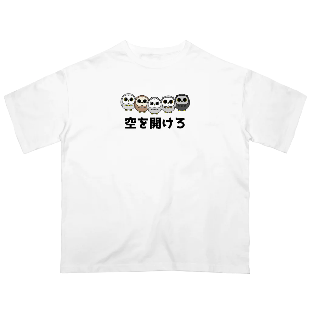 【公式】おちびフクロウたいじくんのコムポッポTシャツ オーバーサイズTシャツ