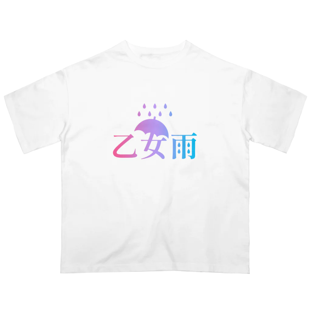 乙女雨☔️の乙女雨☔️ オーバーサイズTシャツ