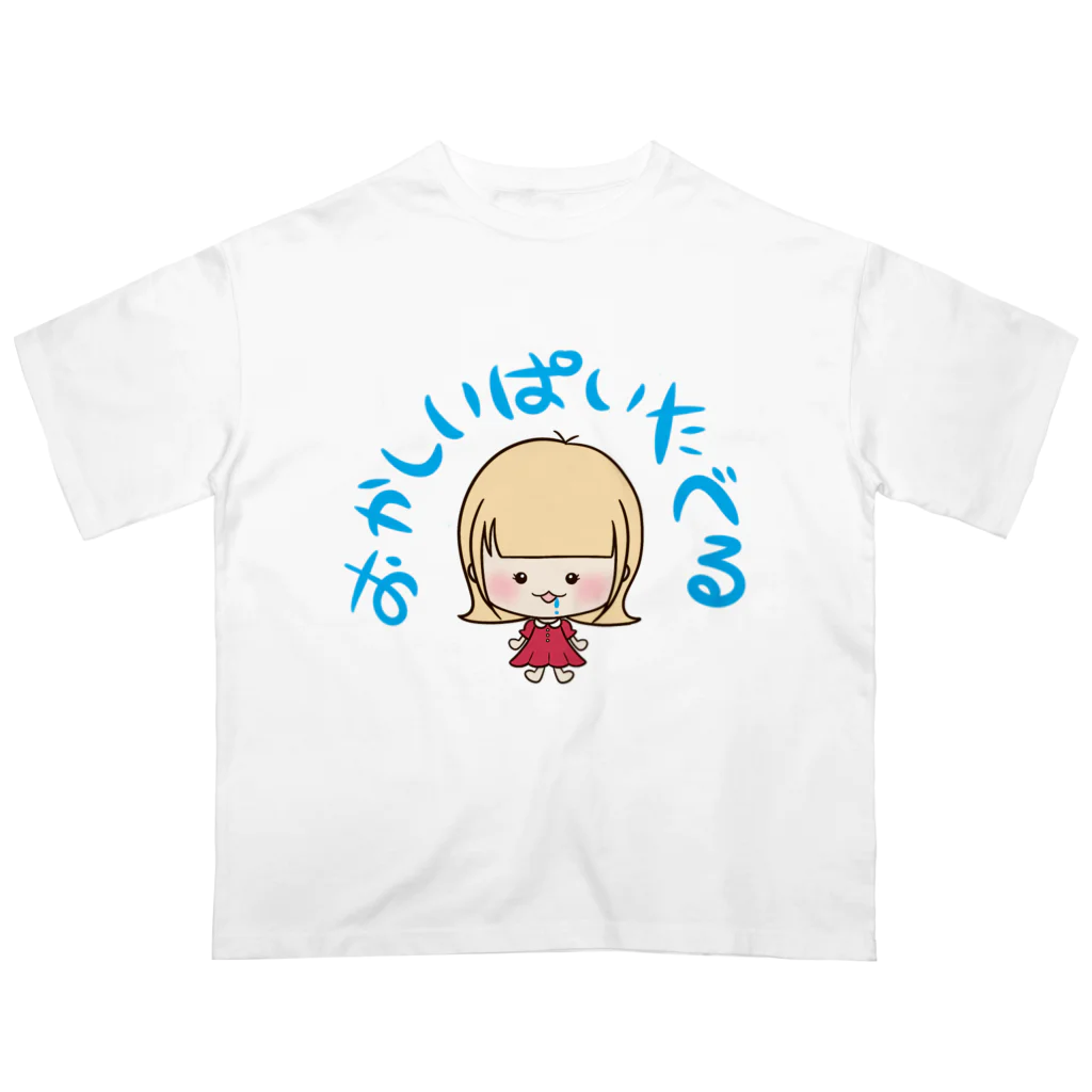 MiMiのグッズやさんのおかしいぱいたべる子 Oversized T-Shirt