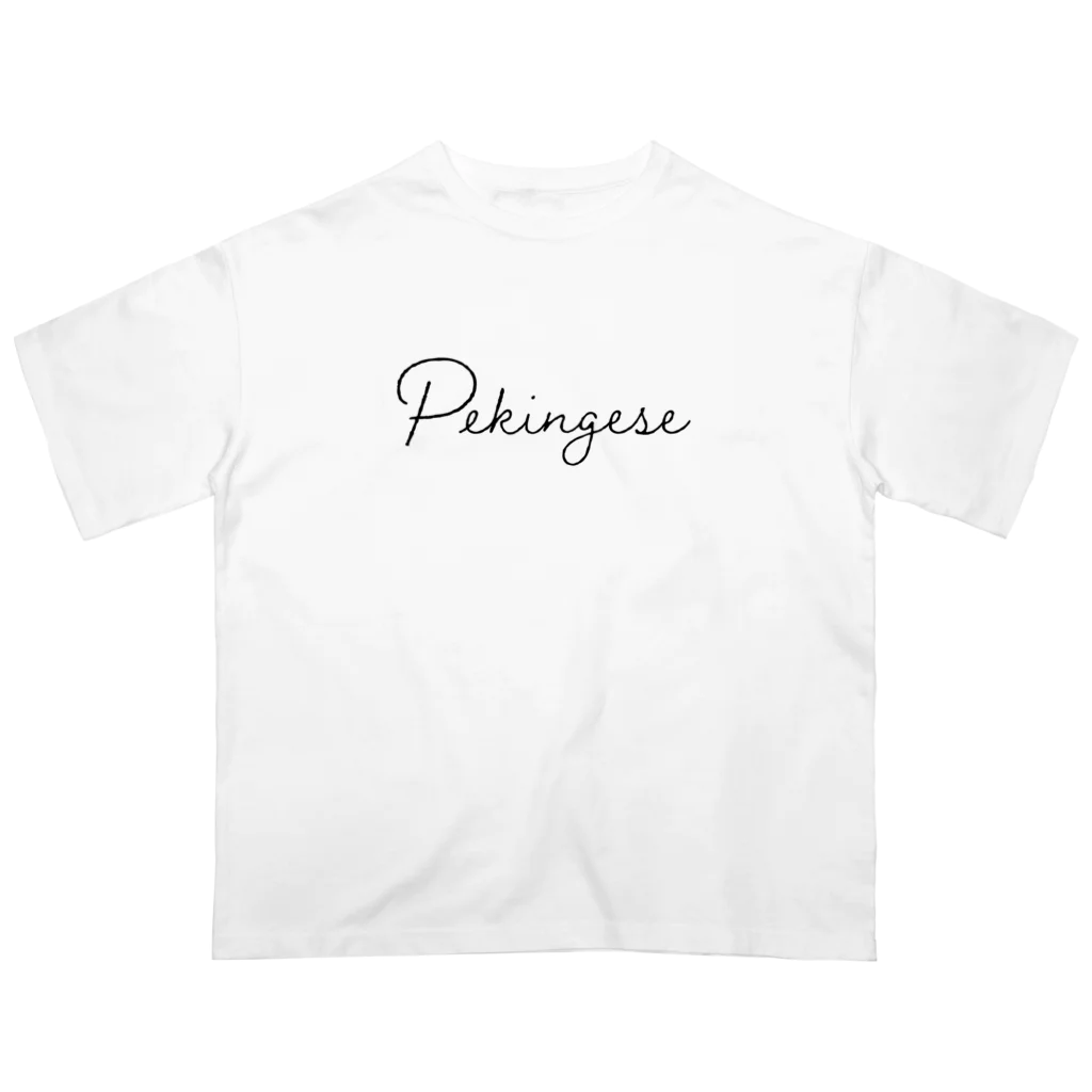 ペキニーズくらぶ（SUZURI支店）のpekingese_black オーバーサイズTシャツ