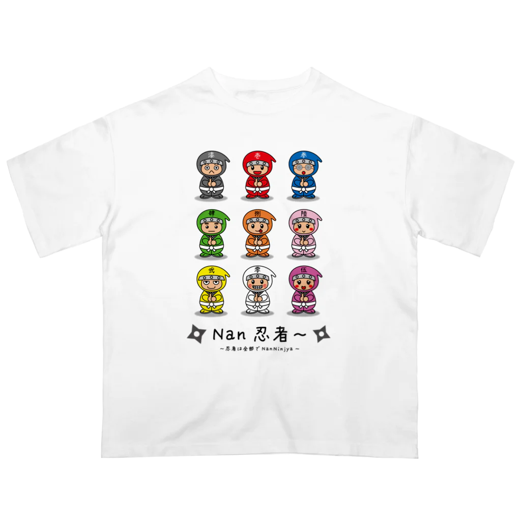 かいほう屋のNan忍者～忍者は全部でNanNinjya～ オーバーサイズTシャツ