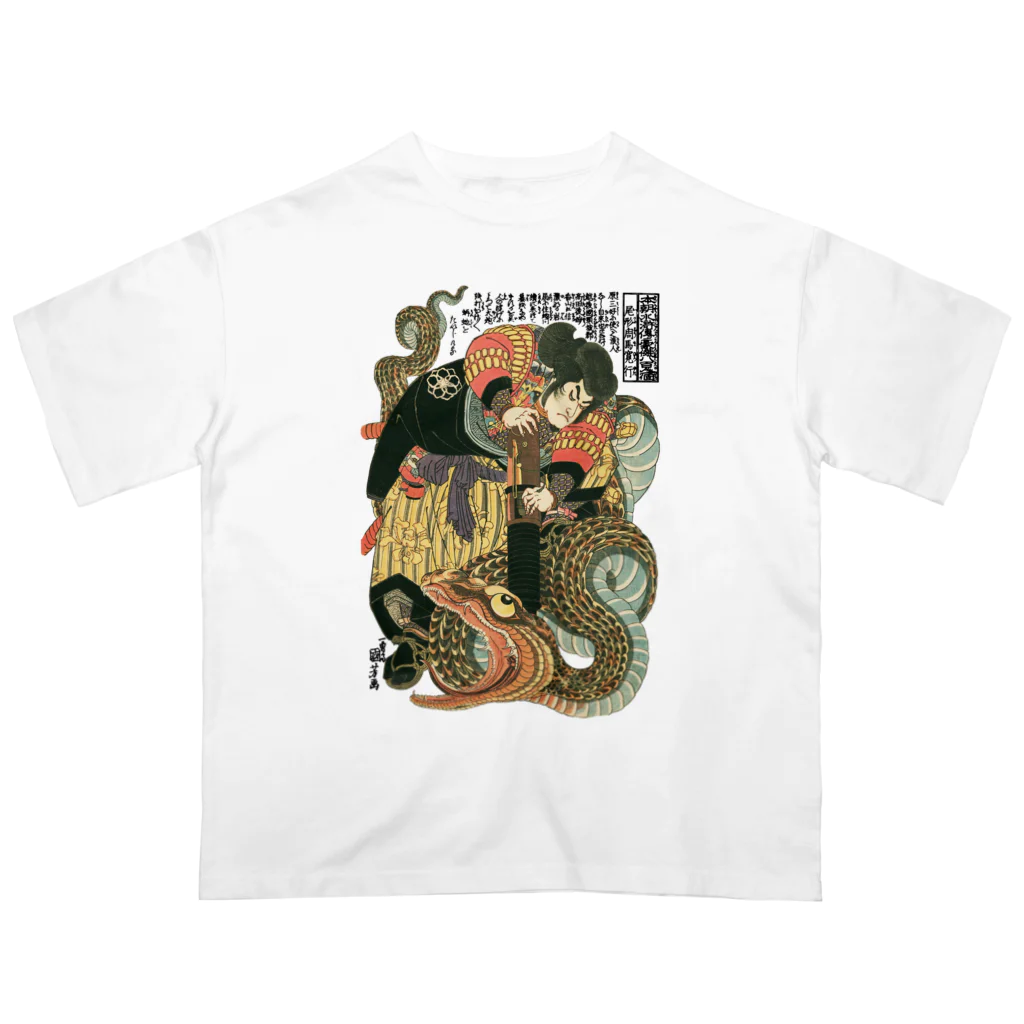 MUGEN ARTの自来也大蛇退治 歌川国芳　浮世絵 Oversized T-Shirt