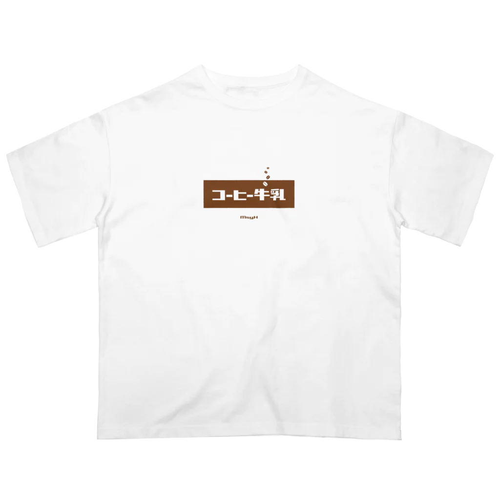 LitreMilk - リットル牛乳のコーヒー牛乳 (White Coffee) オーバーサイズTシャツ