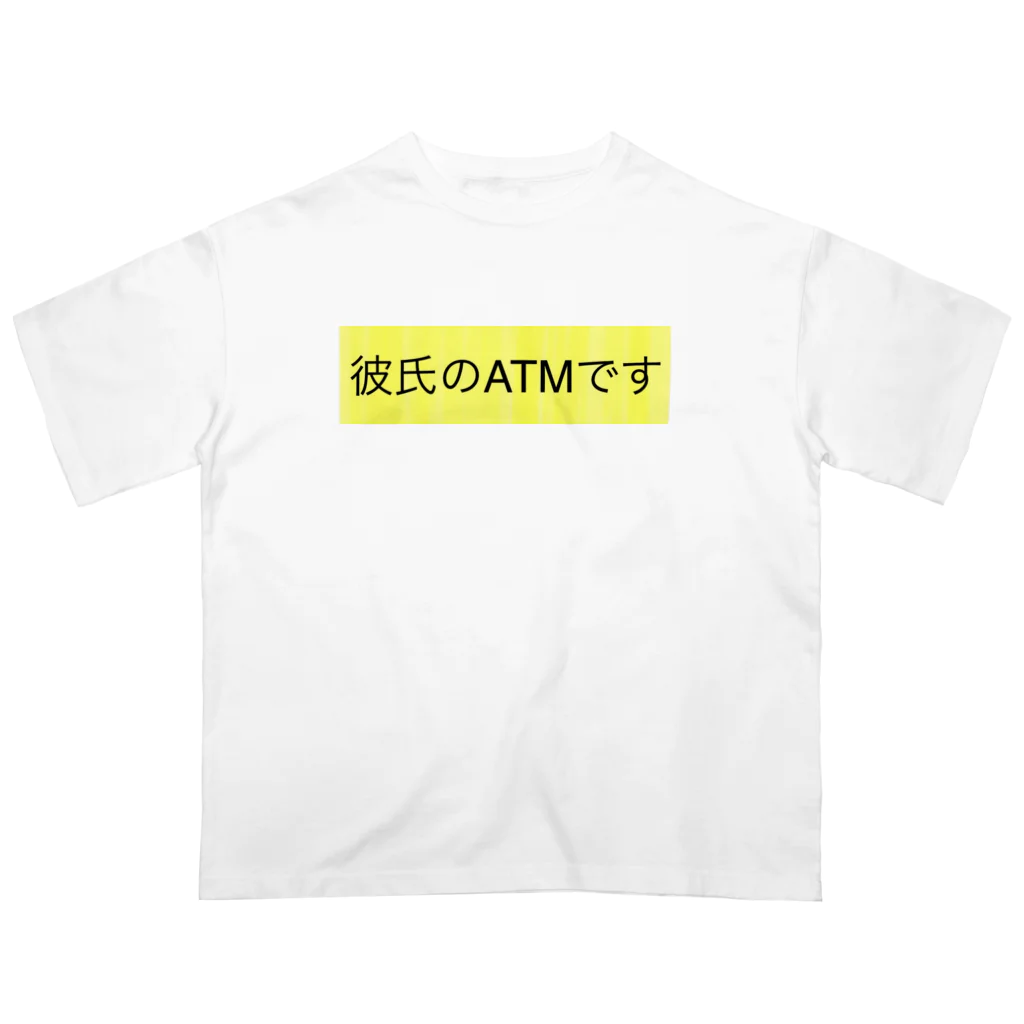 深夜のノリで作ったグッズの彼氏のATMです Oversized T-Shirt