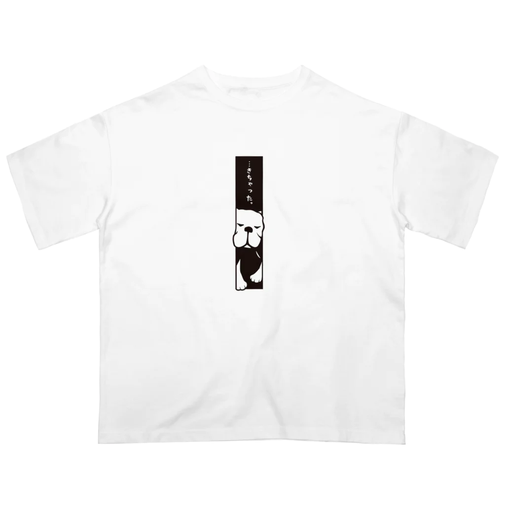 ペチャップリン のはさまったフレブルくん オーバーサイズTシャツ