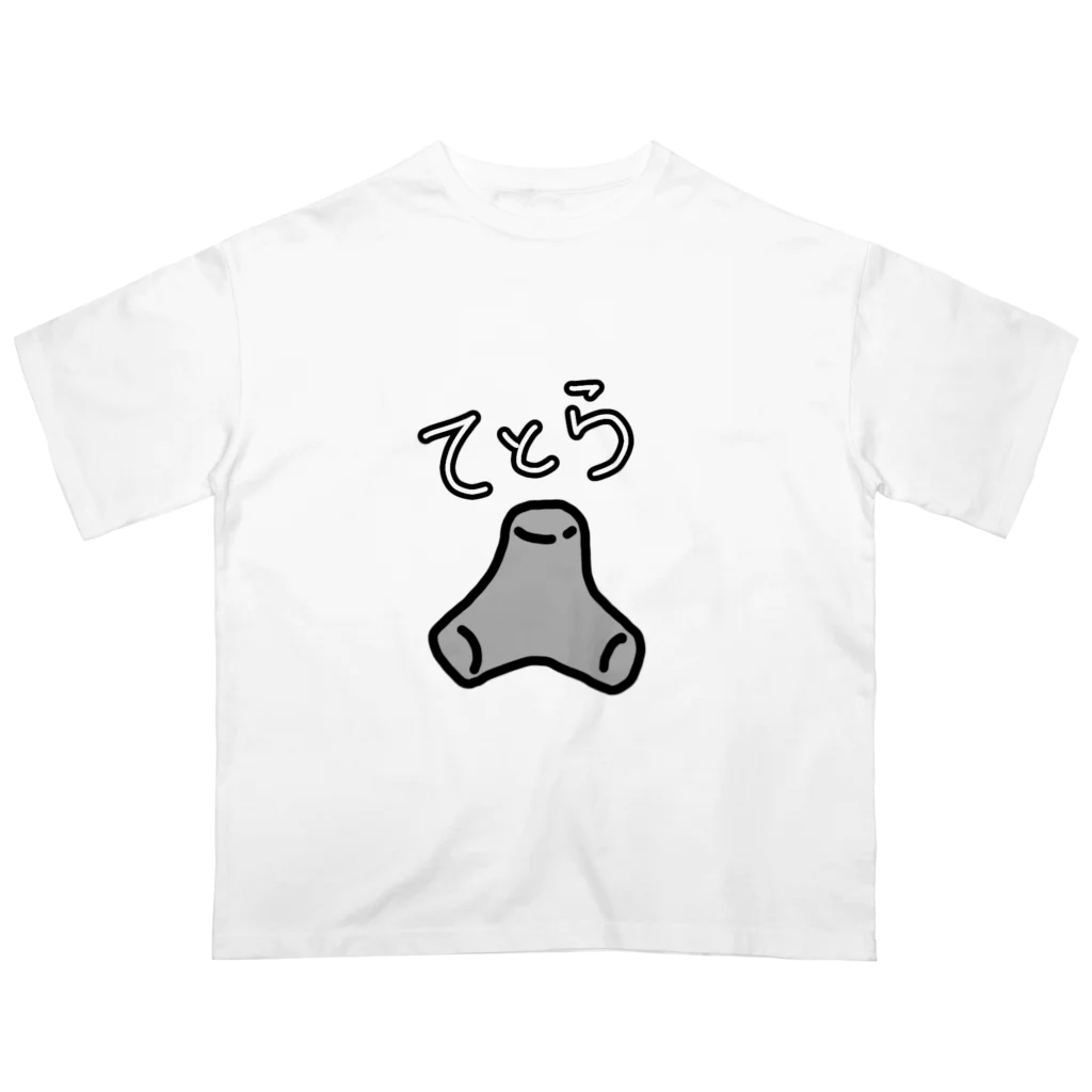 はるさめのみせのてとらくん Oversized T-Shirt