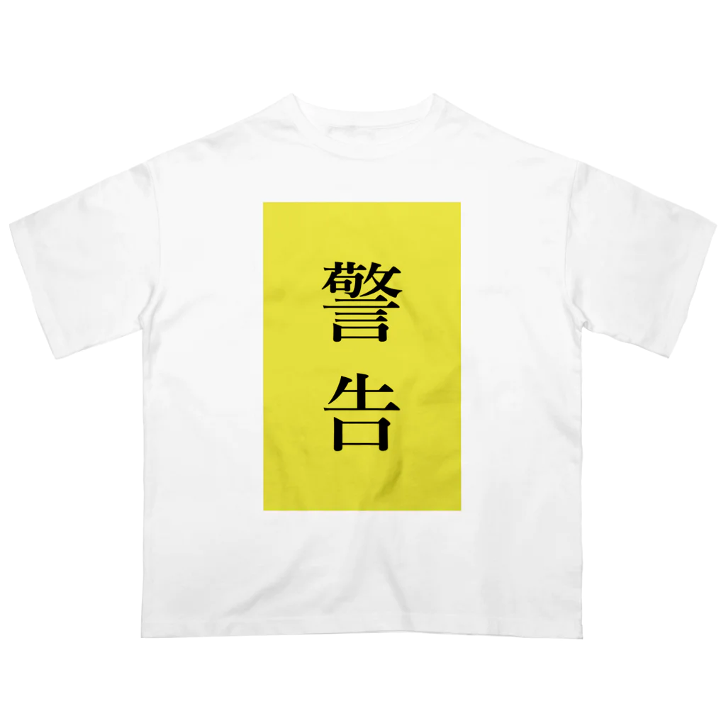 ZuRUIのイエローカード オーバーサイズTシャツ