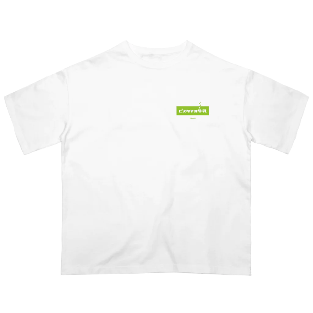 LitreMilk - リットル牛乳のピスタチオ牛乳 (Pistachio Milk) [両面] オーバーサイズTシャツ