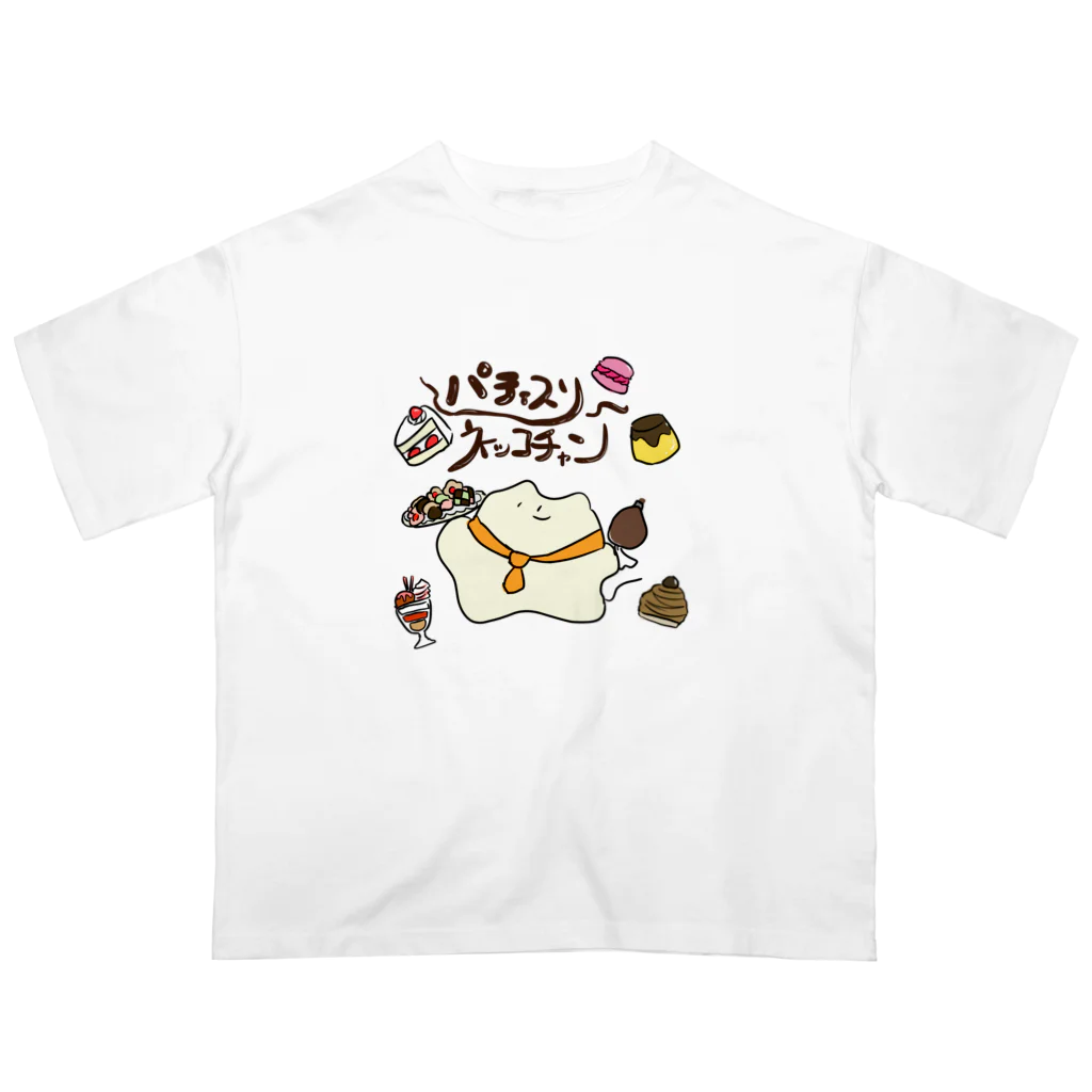 おみけのおみせのパティスリーﾈｯｺﾁｬﾝ Oversized T-Shirt