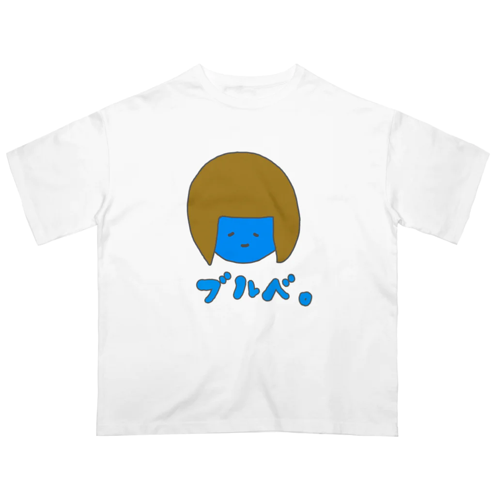 へべへべ。のブルべさん。 オーバーサイズTシャツ