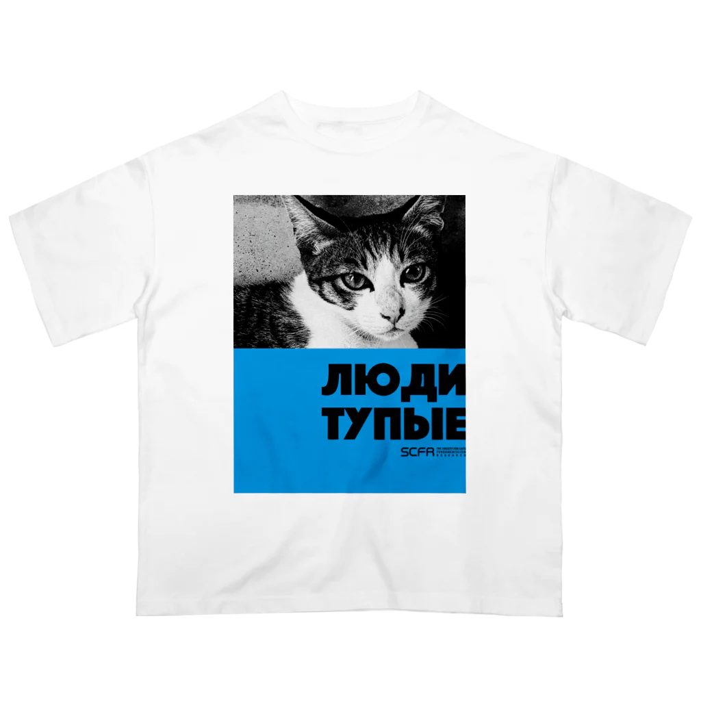 TERRY AND VEGASのネコT／人間は愚かだ／light blue オーバーサイズTシャツ