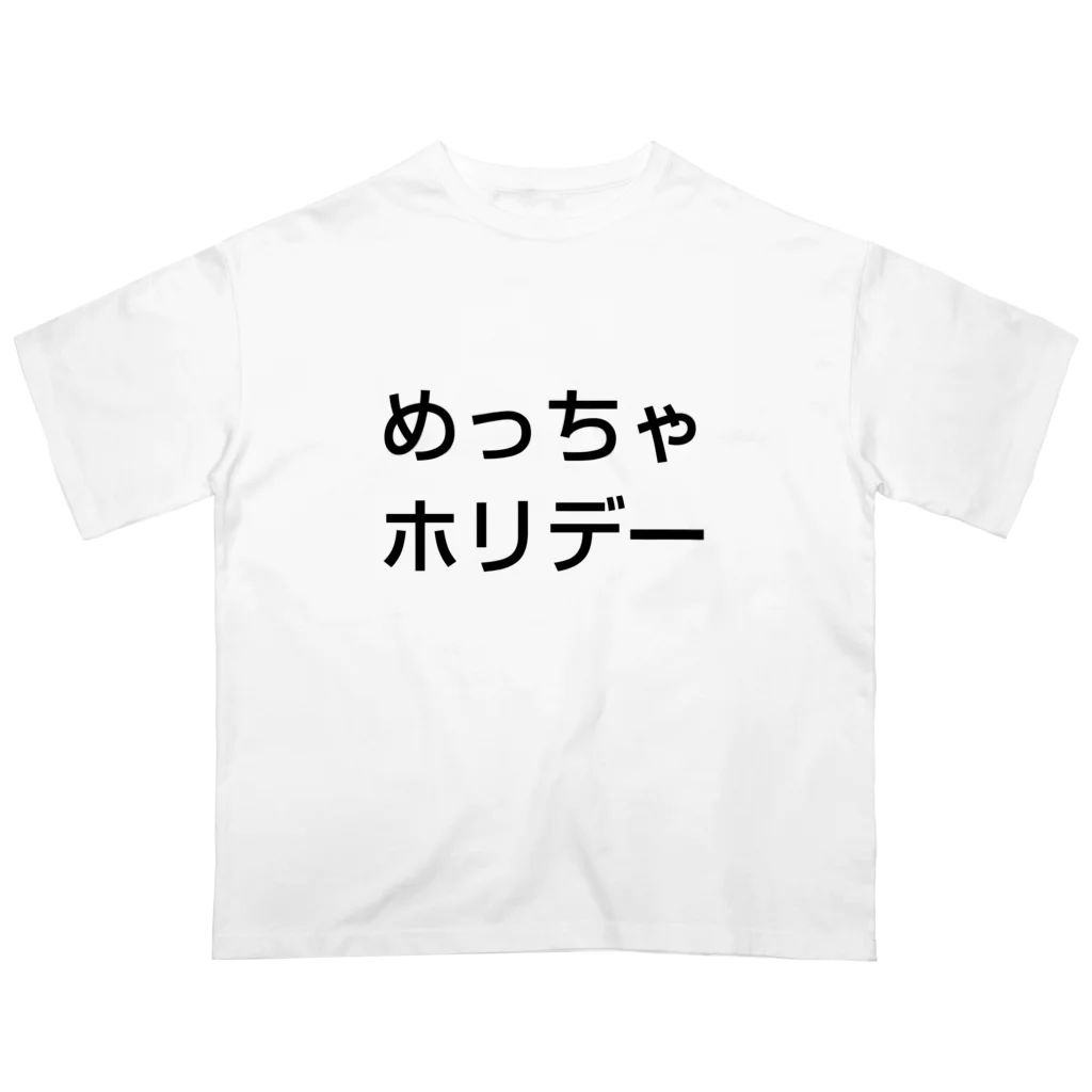 頭痛ぎみ。のおふざけ オーバーサイズTシャツ