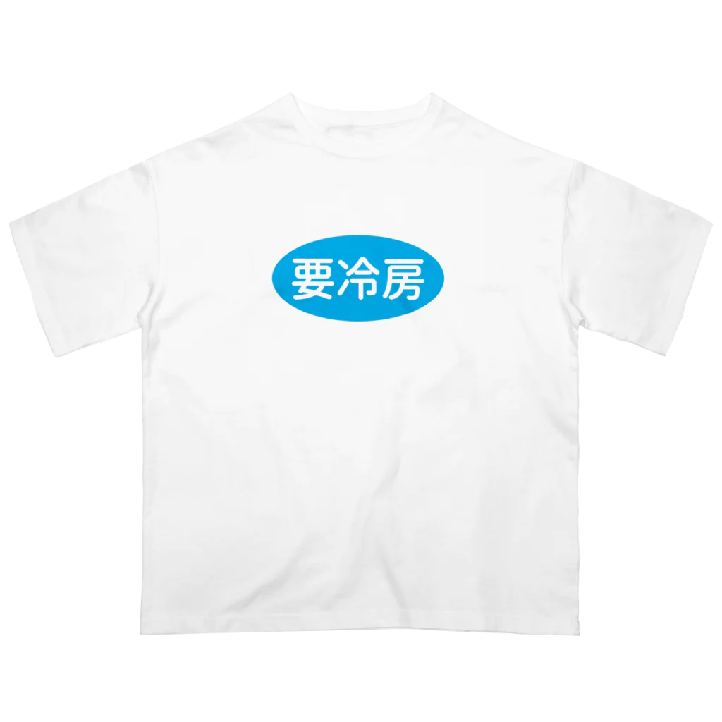 kg_shopの要冷房 Oversized T-Shirt