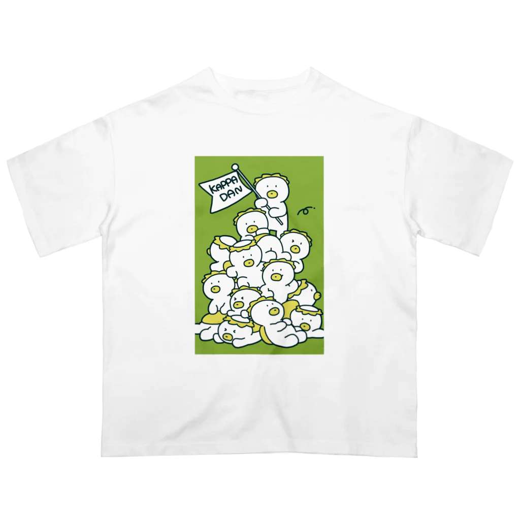 キノコマニアックのかっぱ団(カラー) Oversized T-Shirt