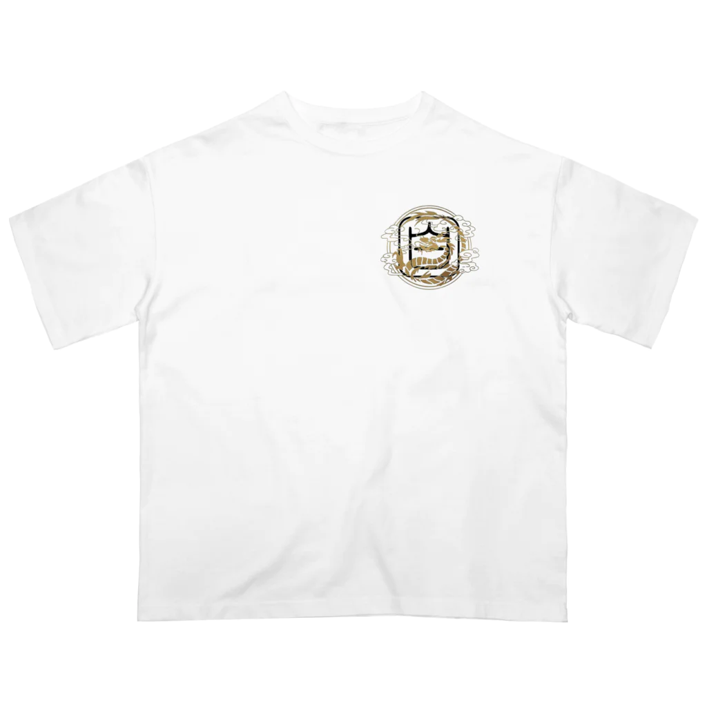 白黄神龍の龍神紋章 Oversized T-Shirt