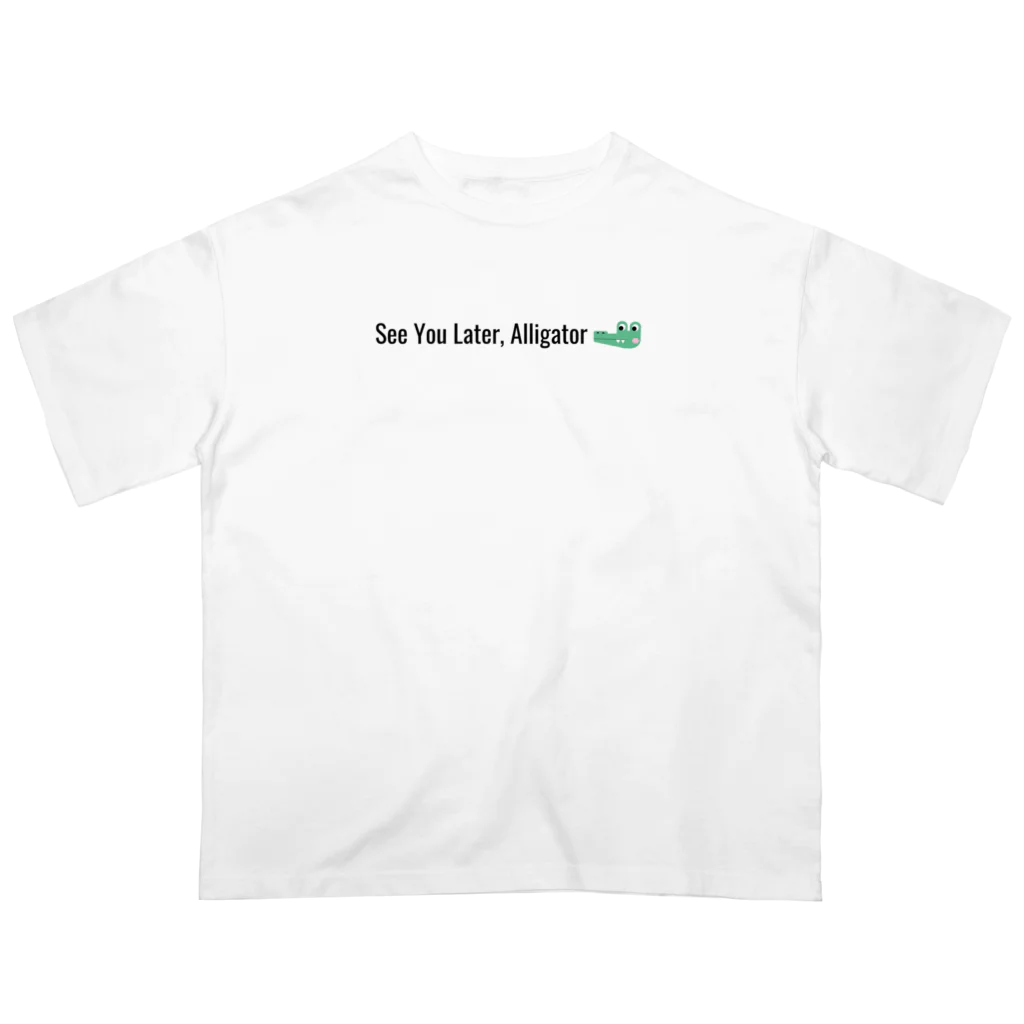 abekikyuのSee You Later, Alligator Oversized T-Shirt