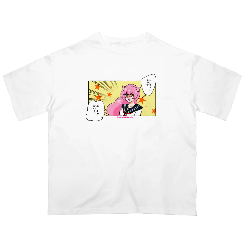 ワンチャンネコチャンの衝撃のネコチャン Oversized T-Shirt