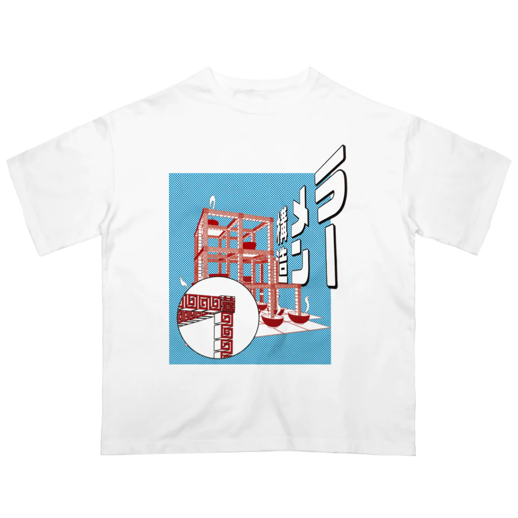 goemon-maeのラーメン構造 オーバーサイズTシャツ