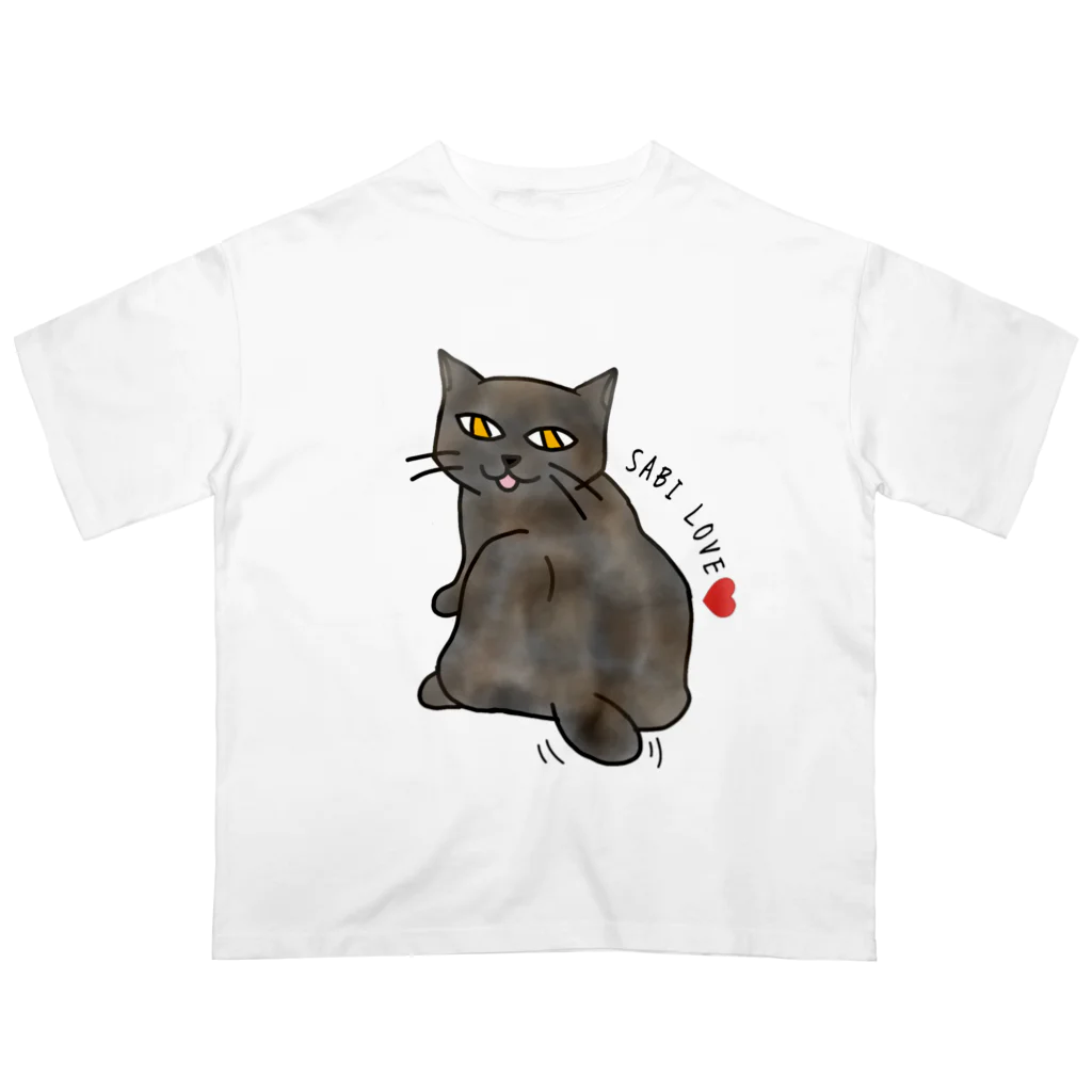 サビチョスのサビ猫LOVE オーバーサイズTシャツ