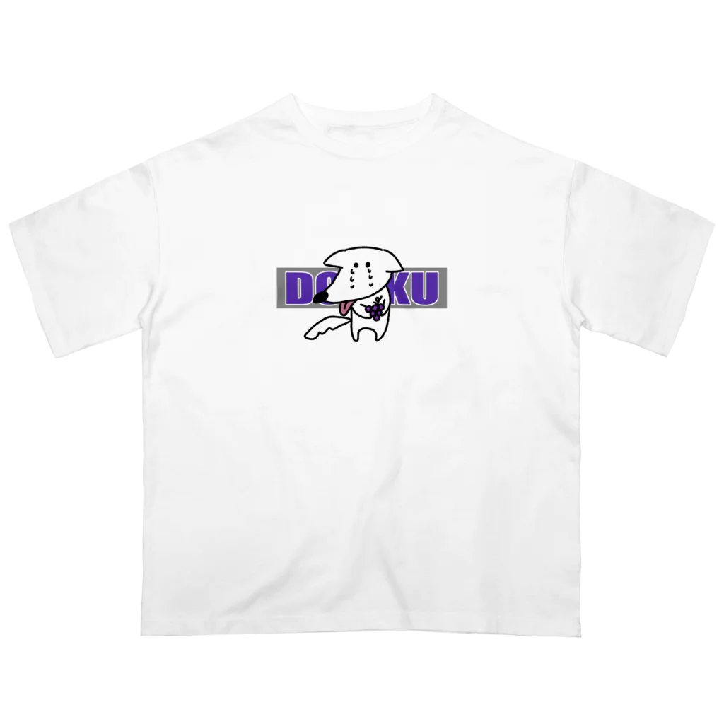 ワンチャンネコチャンのぶどうとワンチャン Oversized T-Shirt