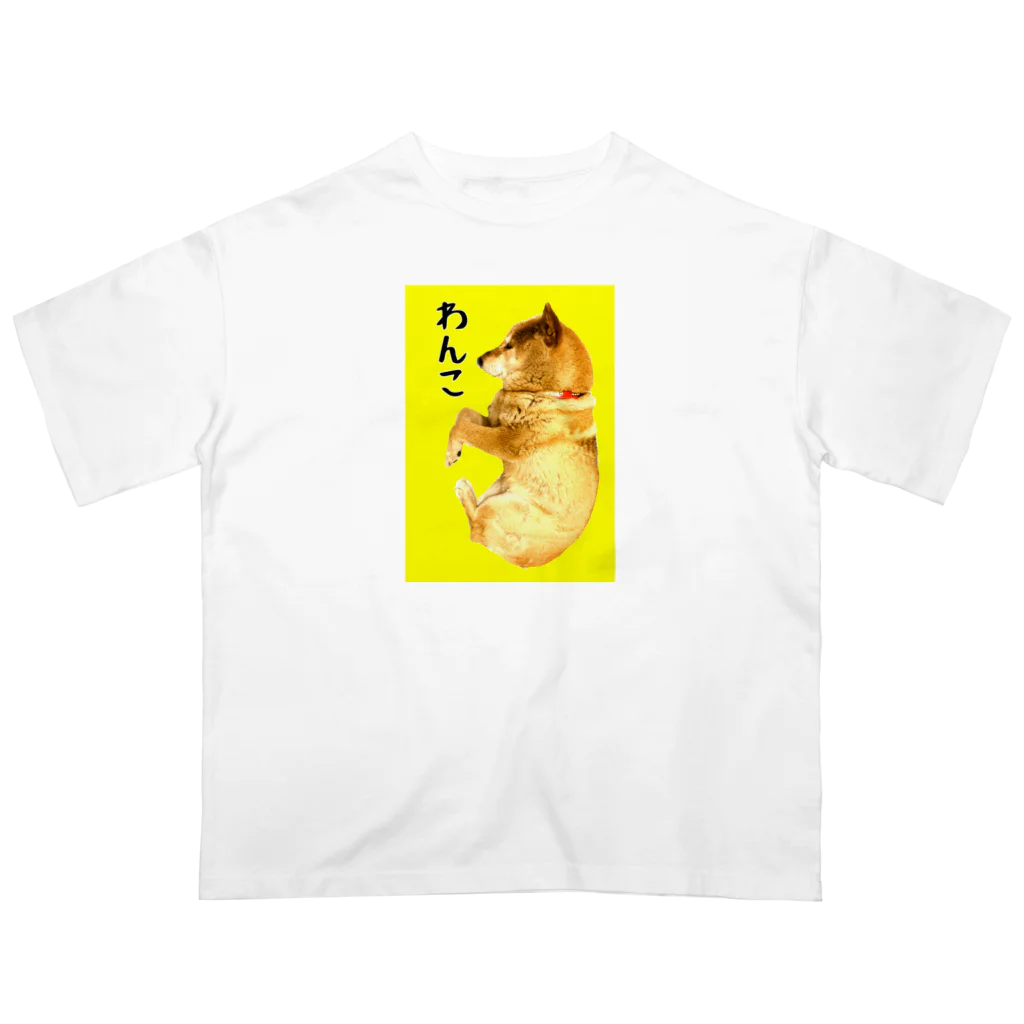 柴犬しばわんこhana873の柴犬わんこ黄色枠 Oversized T-Shirt