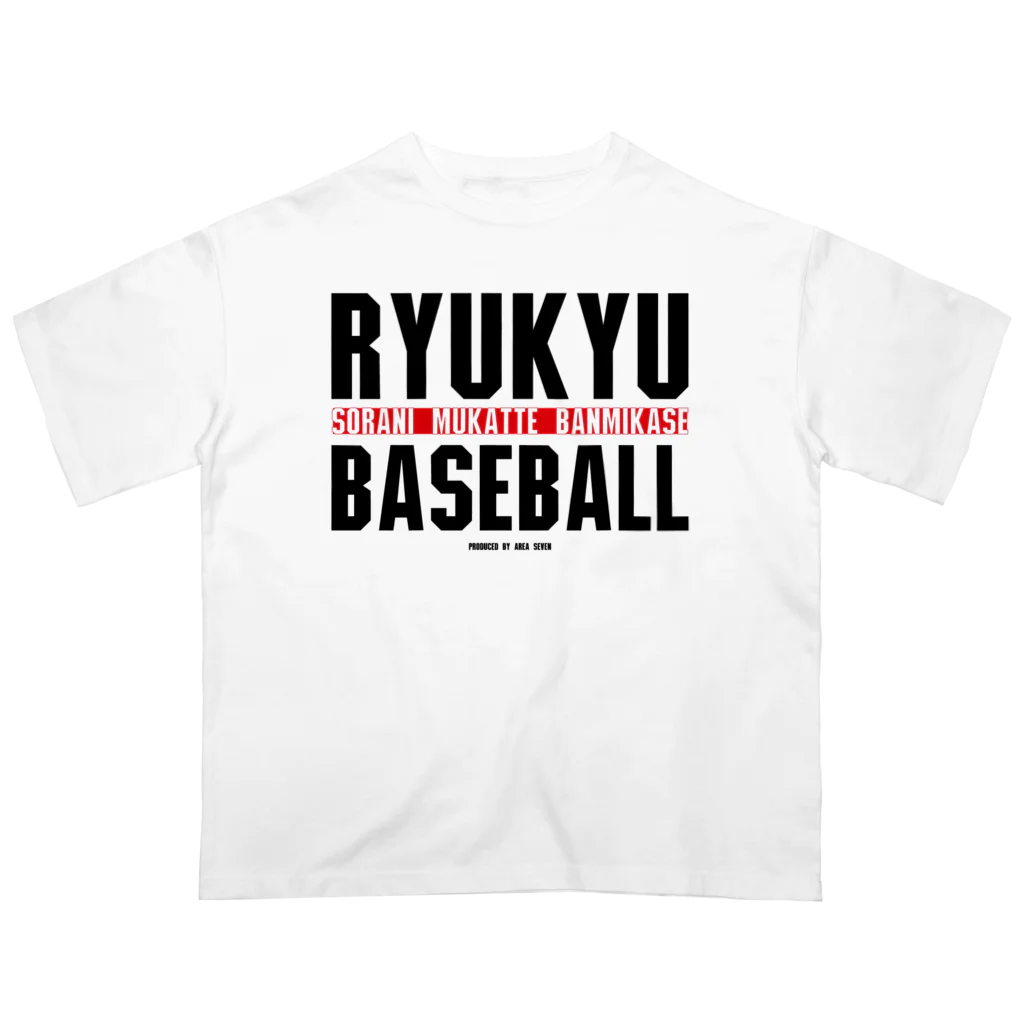 Area7のRYUKYU BASEBALL『BANMIKASE』 オーバーサイズTシャツ