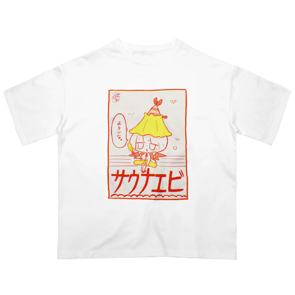 ぱんきちあんこ🍤のサウナエビ オーバーサイズTシャツ