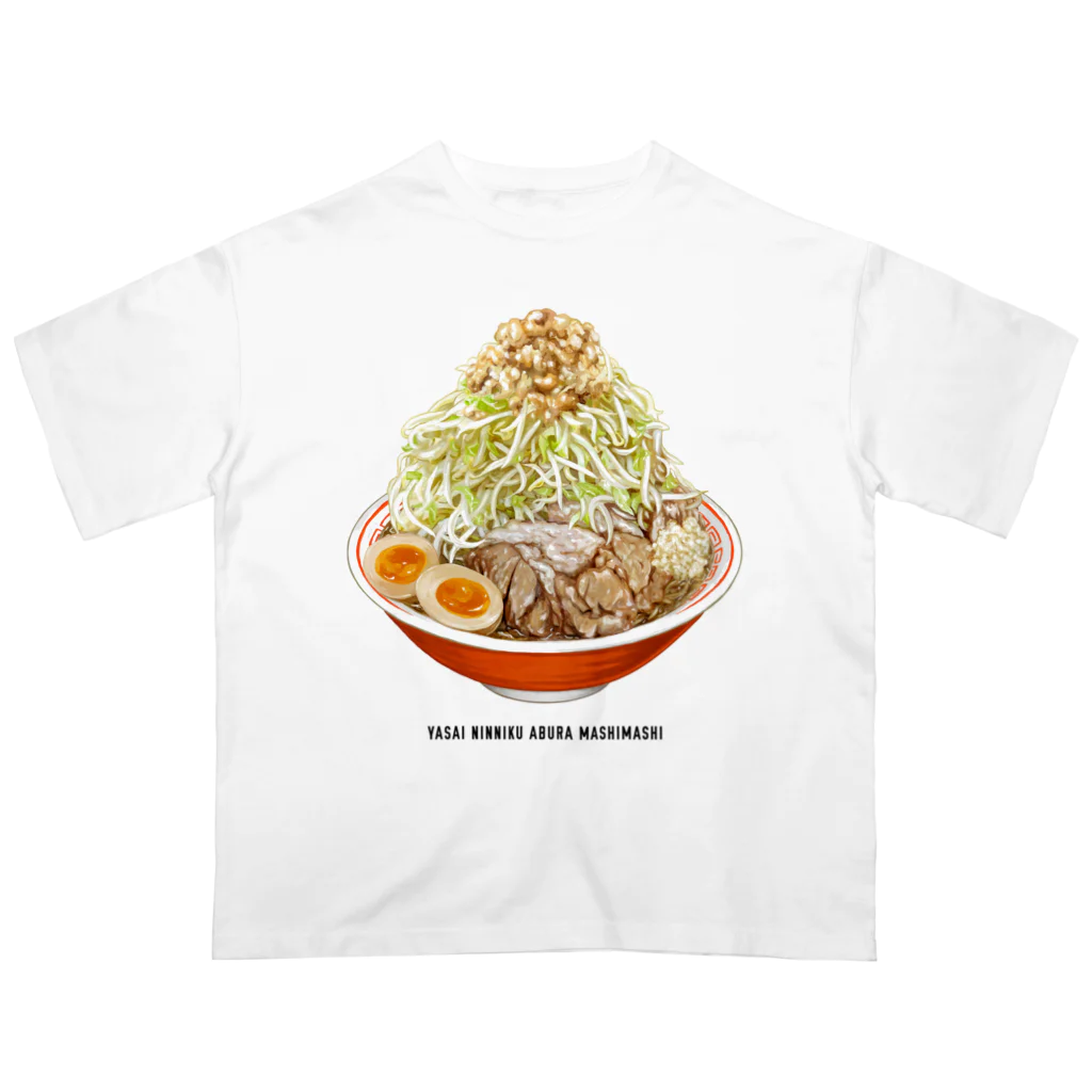 ヤサイニンニクアブラマシマシ Oversized T-Shirt by studio26