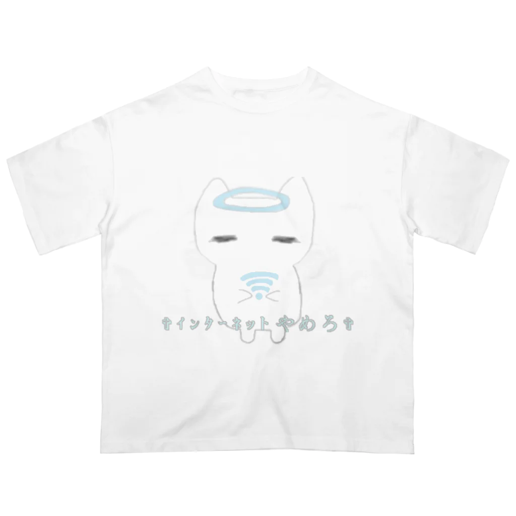 電脳☆薬局の✞処方_04✞ オーバーサイズTシャツ